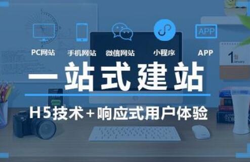 集團(tuán)公司建站，需要注意哪些問題